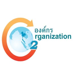 คาร์บอนฟุตพริ้นท์ขององค์กร (CFO)